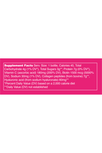 Load image into Gallery viewer, Collagen Shot™ Trio Bundle
